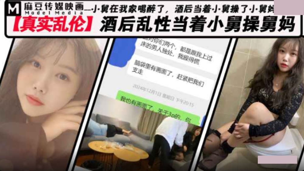 çœŸå®�ä¹±ä¼¦ å½“ç�€å°�èˆ…çš„é�¢é…’å��ä¹±ä¼¦æ“�èˆ…å¦ˆ