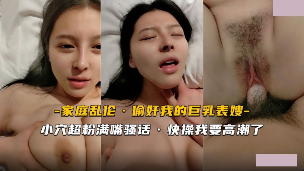 å°�ç©´è¶…ç²‰æ»¡å˜´éªšè¯� å¿«æ“�æˆ‘è¦�é«˜æ½®äº†