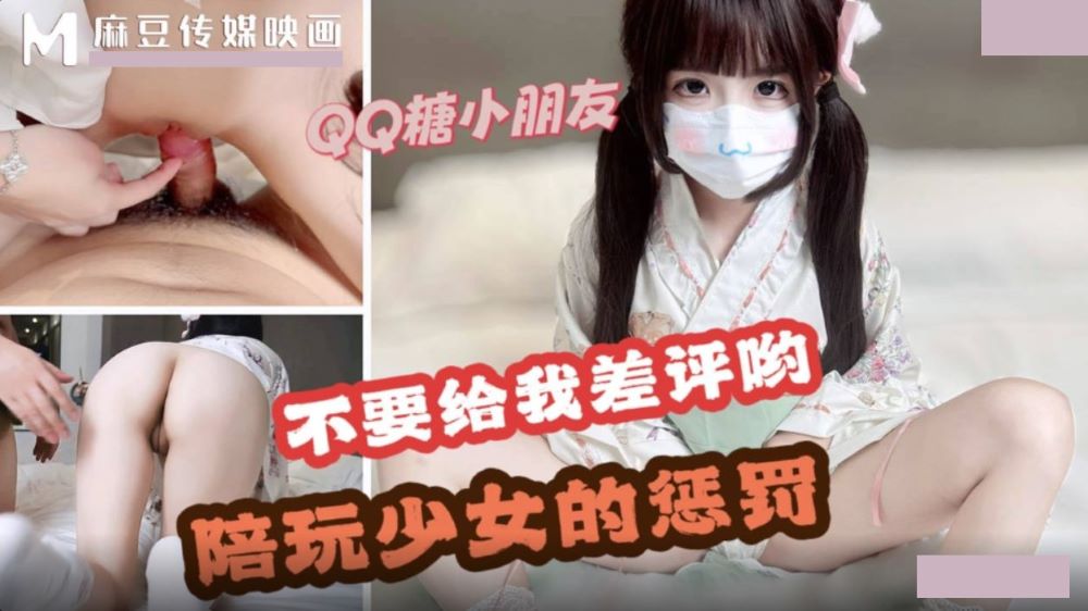 çº¿ä¸‹cosé™ªç�©ç™½å«©è��è�‰é�‡åˆ°å�˜æ€�å®¢æˆ·