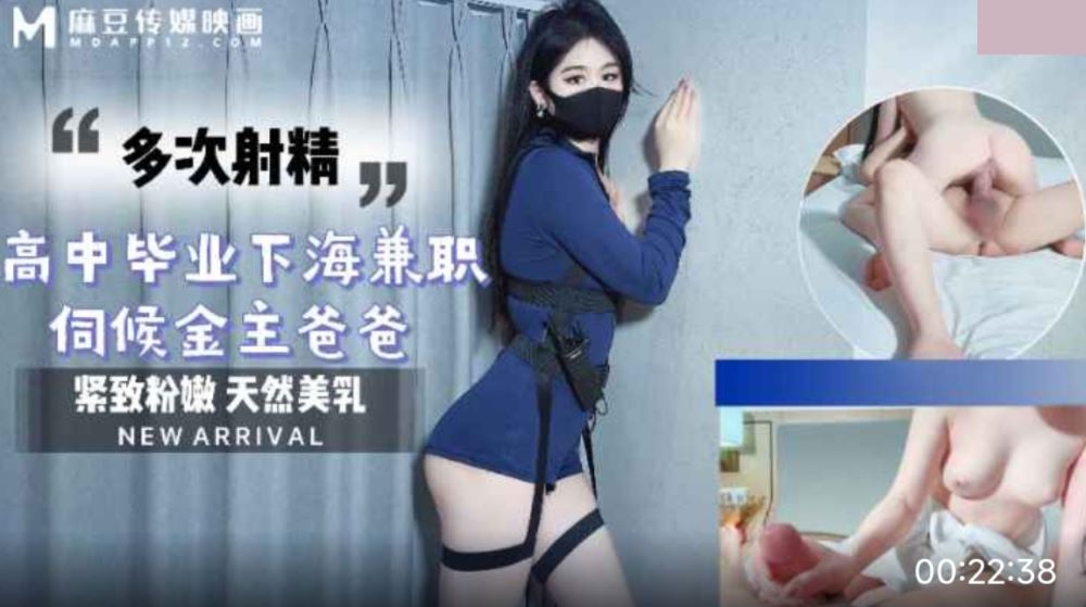 ä¸ºèµšé’±ç»™ç”·å�‹ä¹°ç¤¼ç‰© é«˜ä¸­æ¯•ä¸šä¸‹æµ·å…¼è�Œ ä¼ºå€™é‡‘ä¸»çˆ¸çˆ¸è¿�ç»­å°„ç²¾